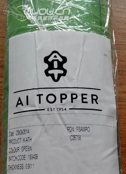 新皮终于到货了!各位等的太久的哥们可以安心了!