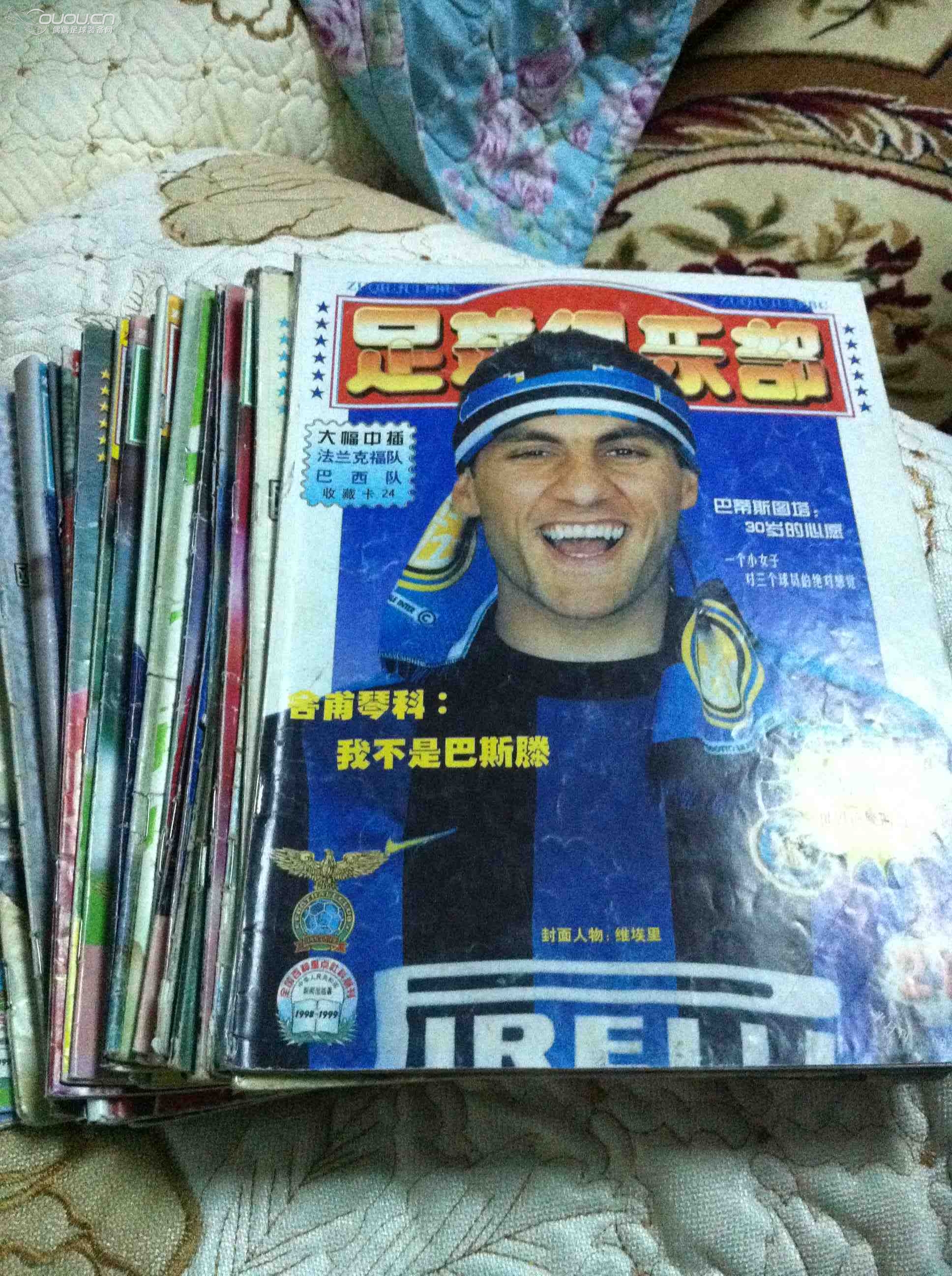 那时候的鞋那时候的价?