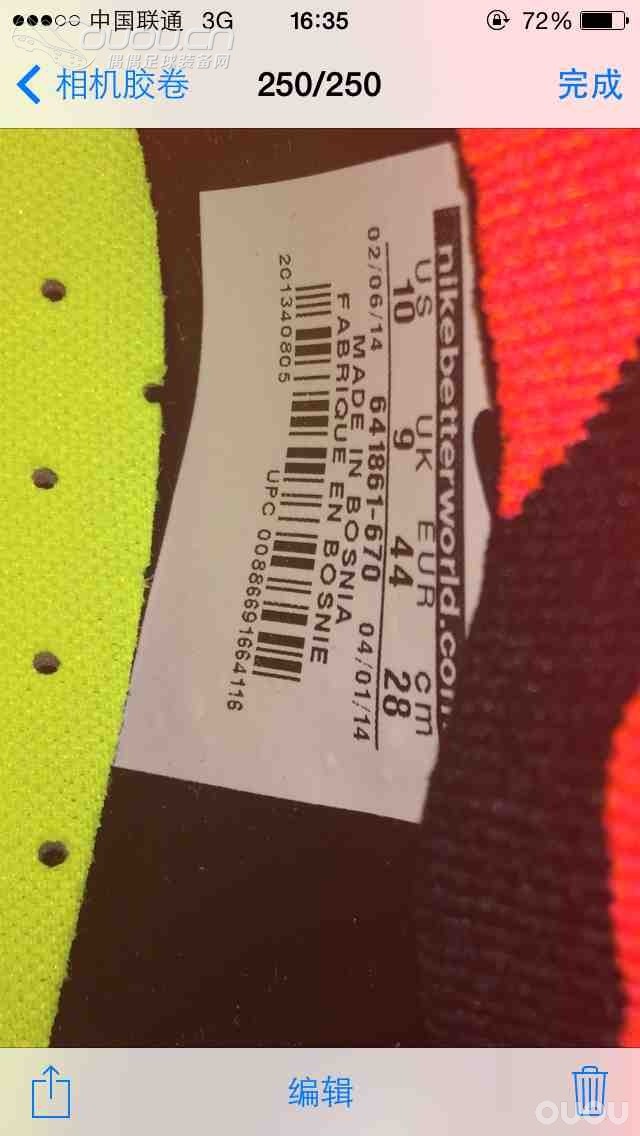 超顶级刺客10 求权威大神辨真假