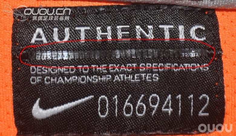 小白特来请教!!!耐克球衣的小黑标问题!!!