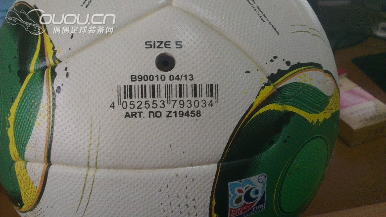 土耳其世青赛比赛球