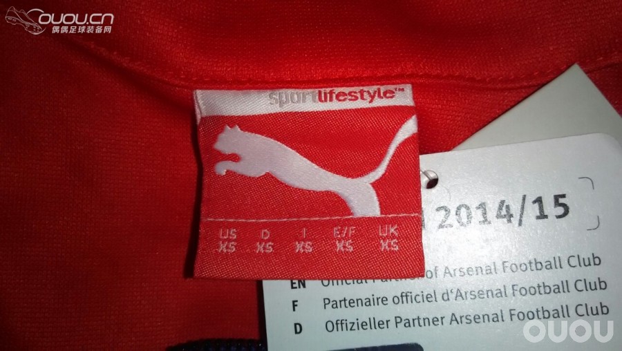 阿森纳套头请大神鉴定