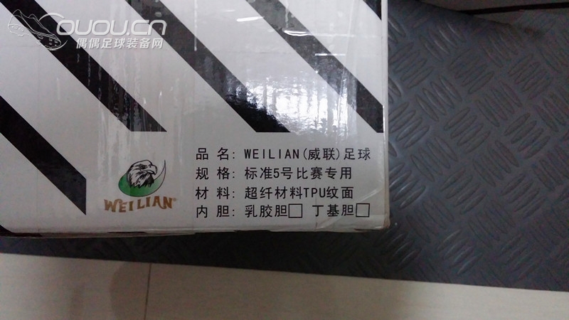 威廉足球二批评测——静态评测(之后会有实战评测)