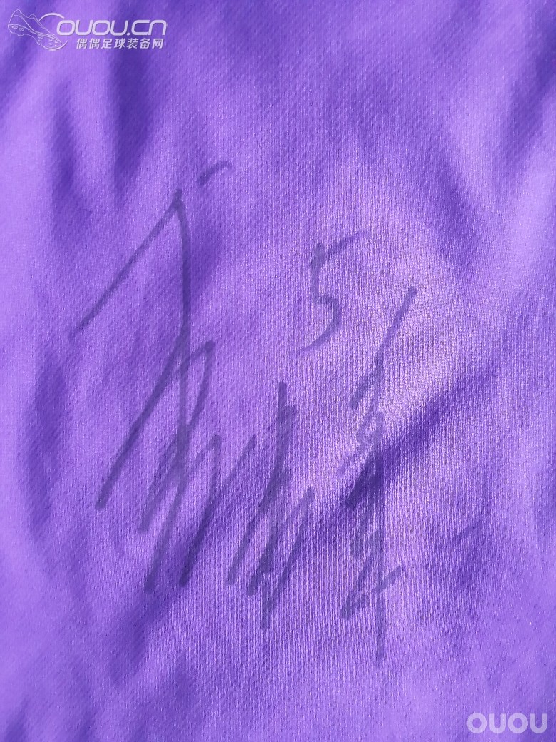 这玩意收藏有价值没(李玮峰签名球衣)