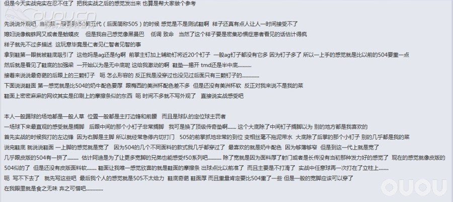 代友发帖,F505下地实战以后的几点感受