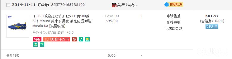 1111新进一双好鞋 大白菜