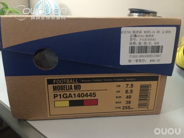 双11采购的莫雷拉,求大神教我辨真假