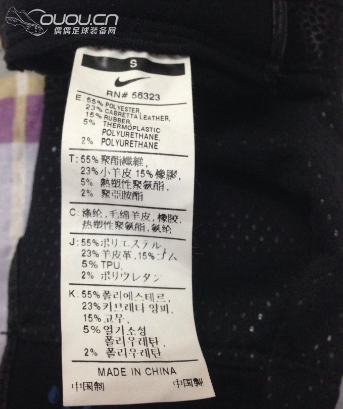 NIKE足球保暖手套