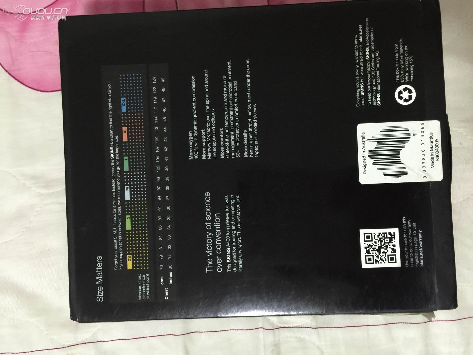skins A400紧身衣 论坛各位大神帮忙鉴别一下真伪