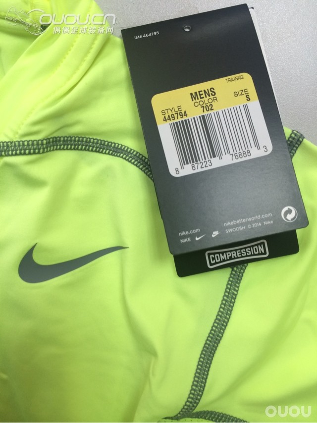 同一家买的,同求真假