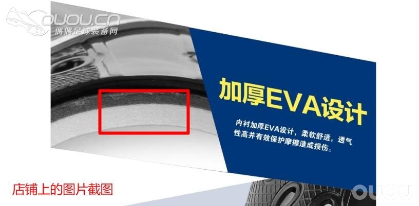 求组:求鉴别这对护腿板真假