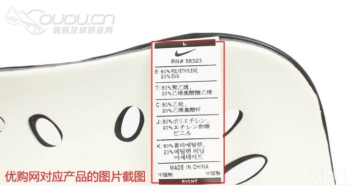 求组:求鉴别这对护腿板真假