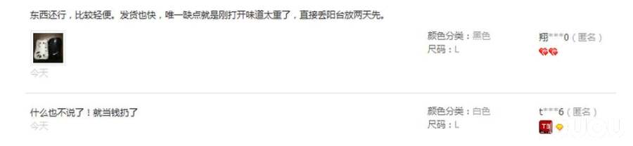 求组:求鉴别这对护腿板真假