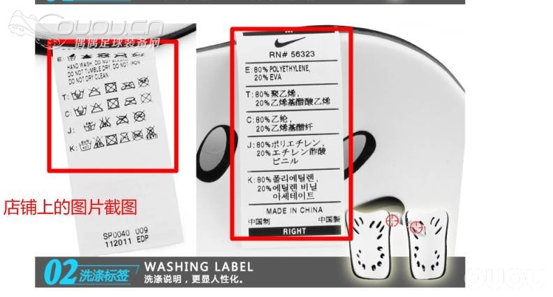 求组:求鉴别这对护腿板真假