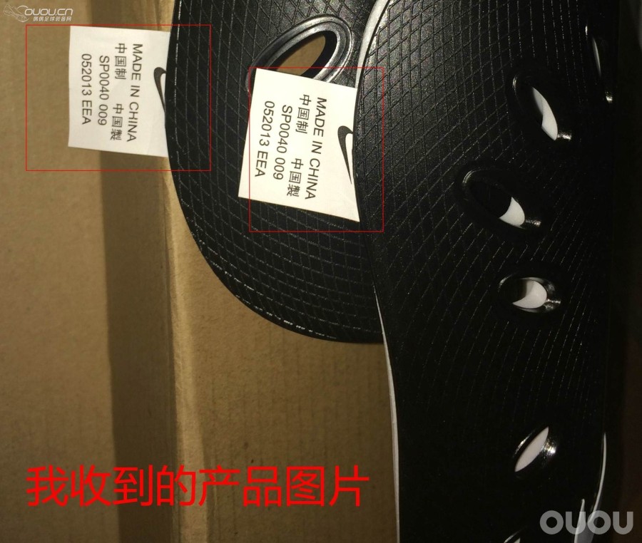 求组:求鉴别这对护腿板真假