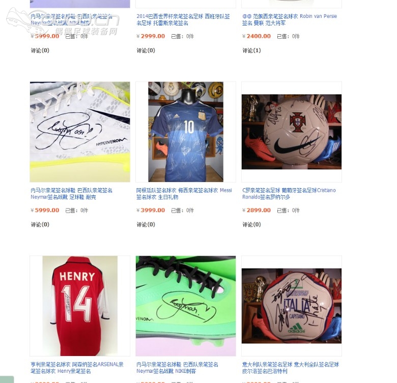 这家店铺谁知道,他家太牛X了吧!!闪瞎我眼啊!