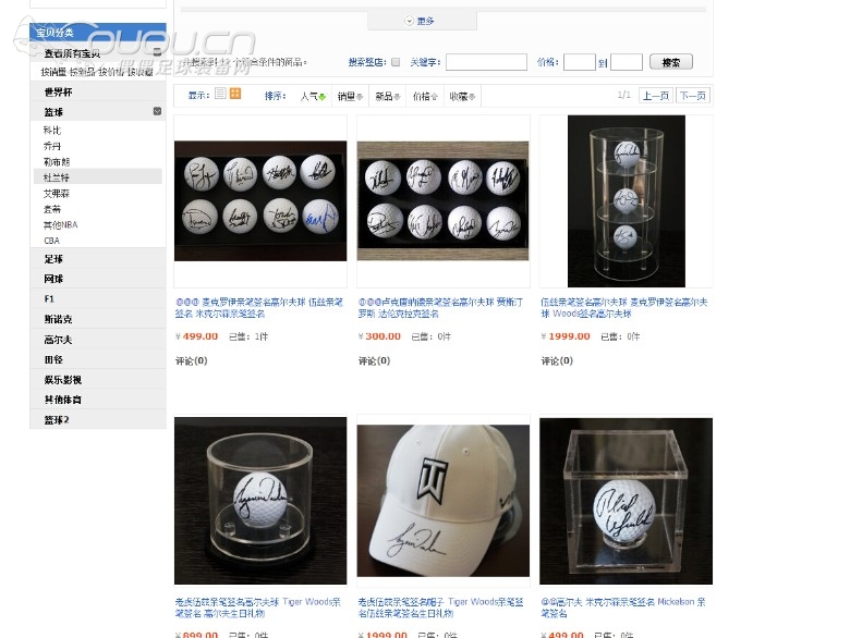 这家店铺谁知道,他家太牛X了吧!!闪瞎我眼啊!