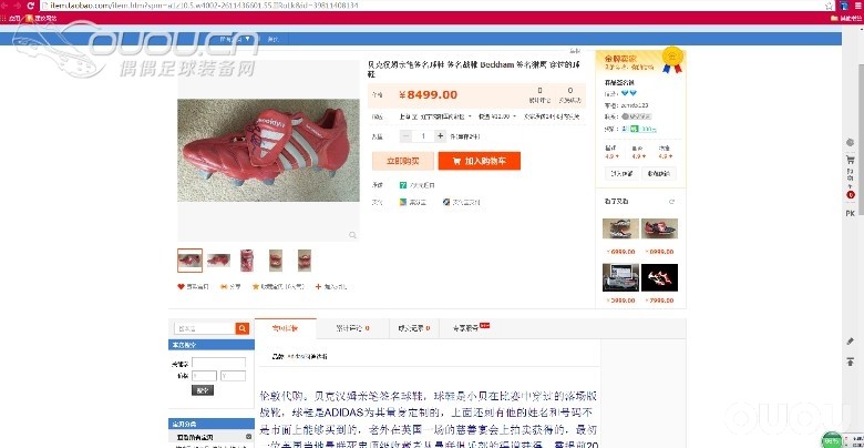 这家店铺谁知道,他家太牛X了吧!!闪瞎我眼啊!