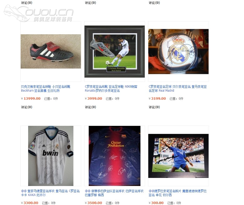 这家店铺谁知道,他家太牛X了吧!!闪瞎我眼啊!