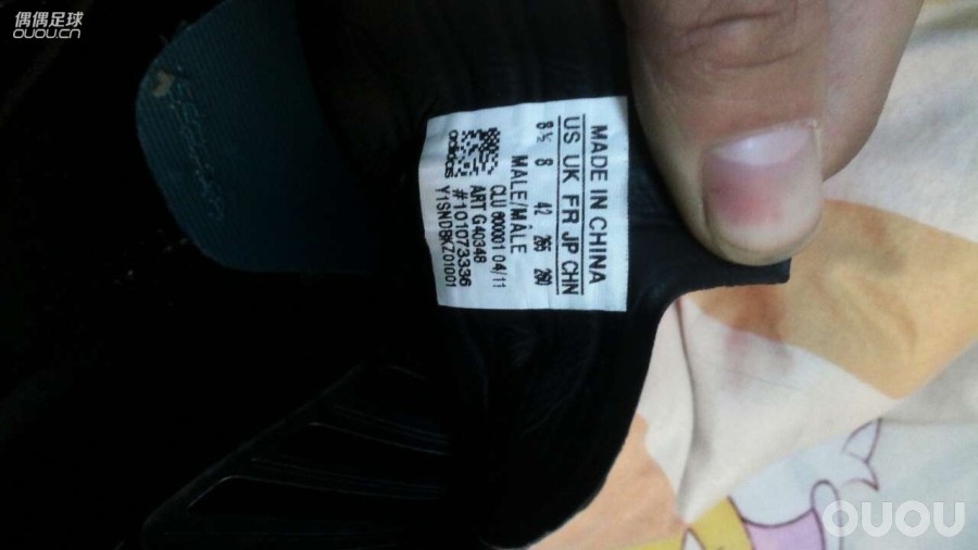 我买的这双F50厂货 顶级 是不是 假的啊