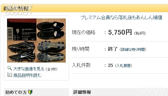 今儿个不发球鞋,说件有意思的事