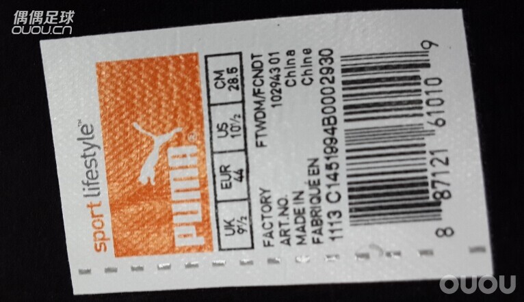 跪谢老婆大人的圣诞礼物——EVO POWER 1L入手!~