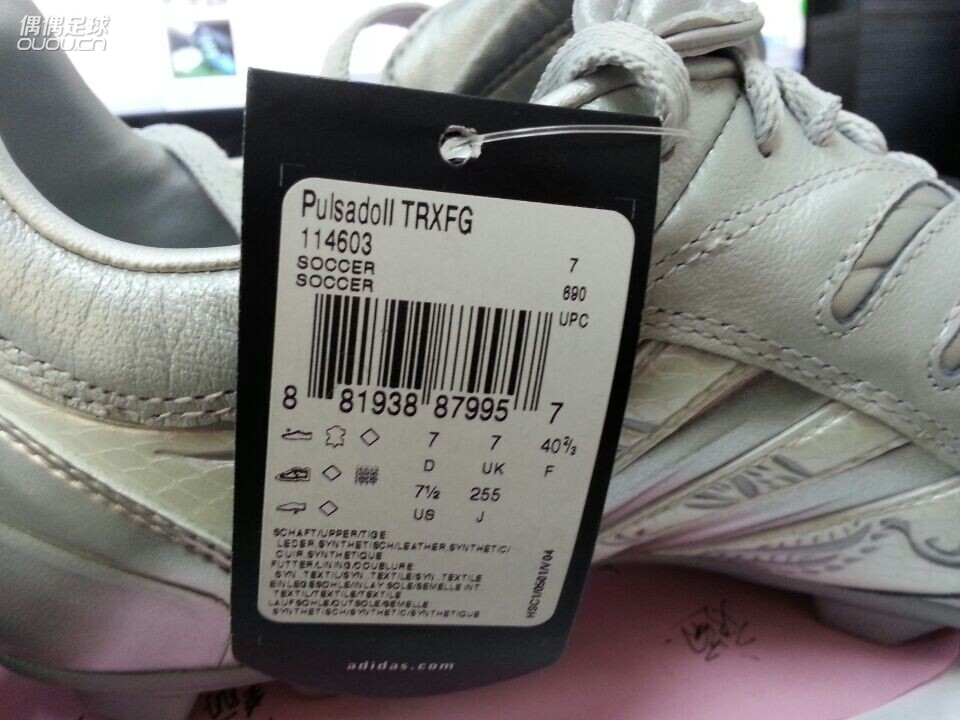 求鉴定此鞋!~~猎7 HG 龙纹