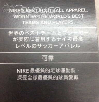 《鉴定》求大神02-03赛季阿森纳球衣问题