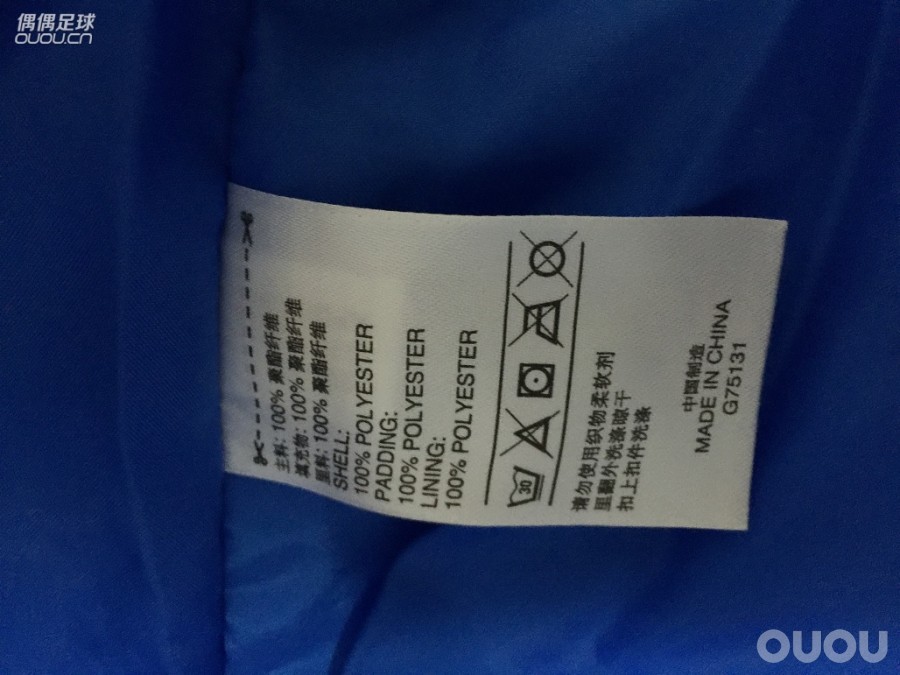 刚买的皇马棉衣,求大神鉴定