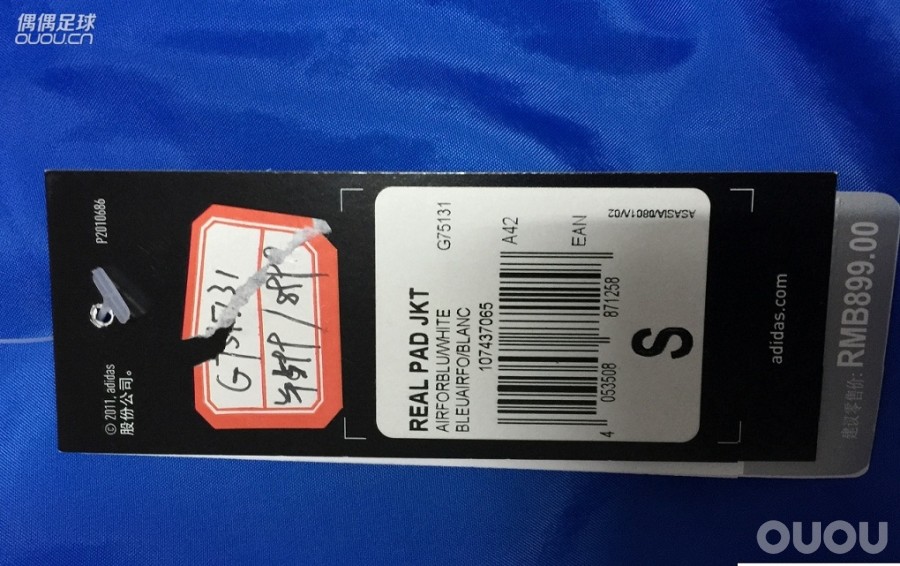 刚买的皇马棉衣,求大神鉴定