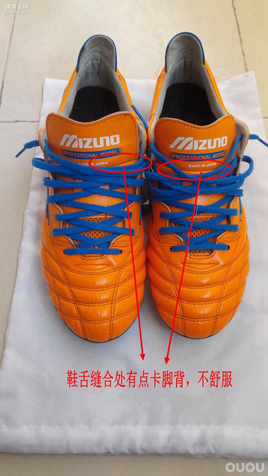 细数美津浓morelia neo的几点不适症