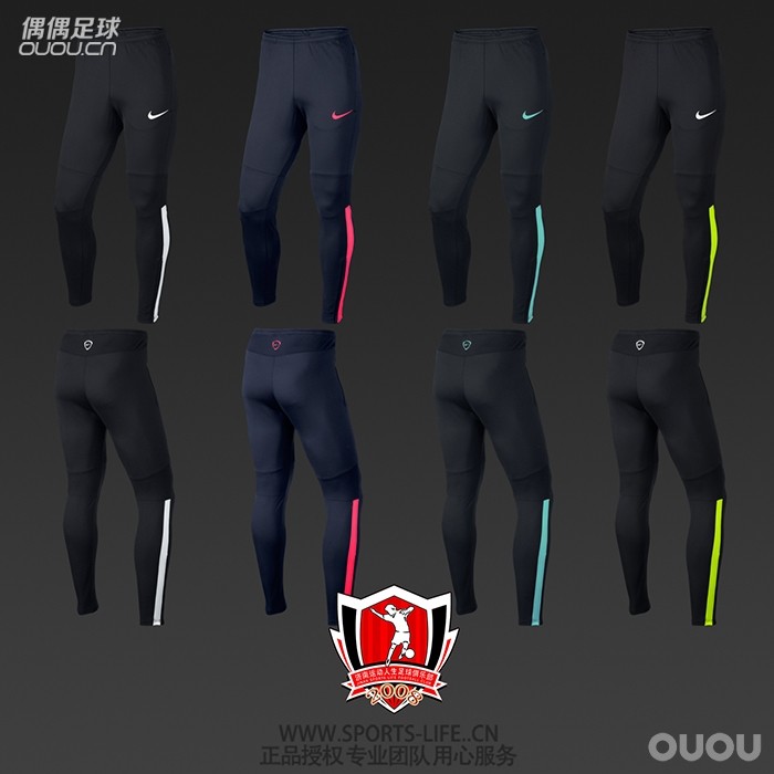 NIKE AS SQUAD STRIKE足球训练收腿裤 多款配色