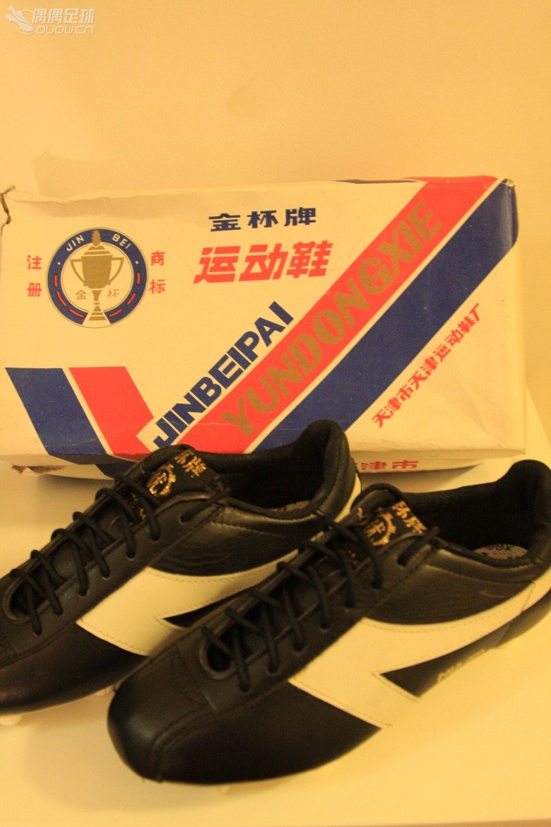 GOLD CUP (应该就这一代)