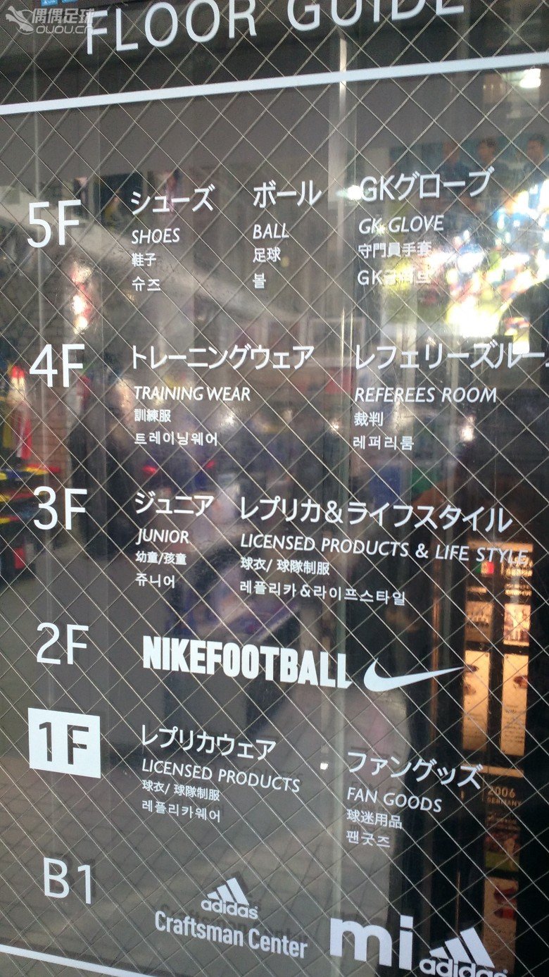 日本归来,秀下在KAMO和FUTABA的照片和成果(文末有彩蛋)