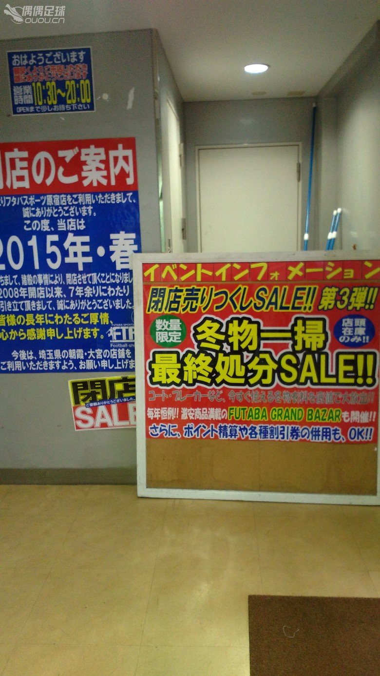 日本归来,秀下在KAMO和FUTABA的照片和成果(文末有彩蛋)