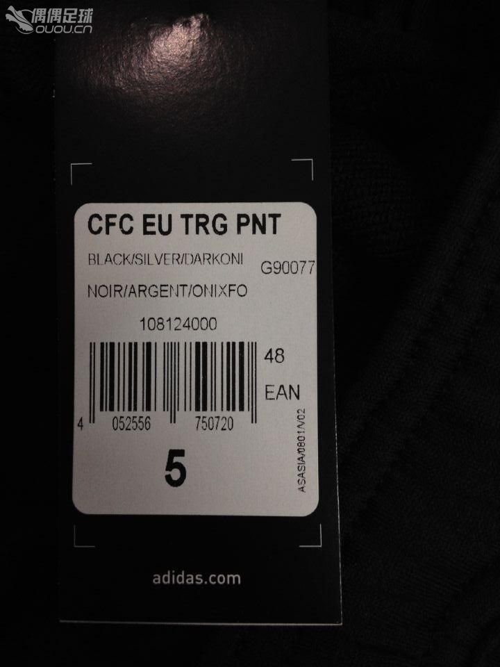 求大神们看看我这条收腿裤正不正,货号G90077