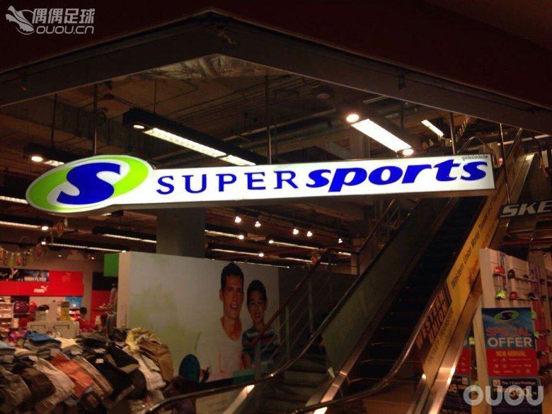 普吉购球衣指南2