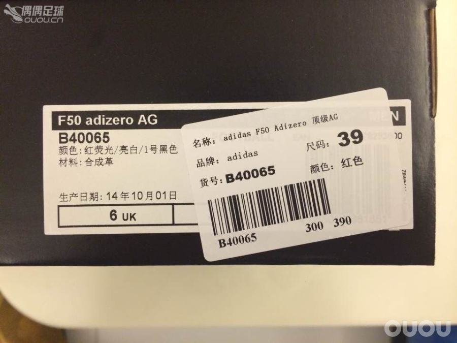 顶级AG红龙入手!