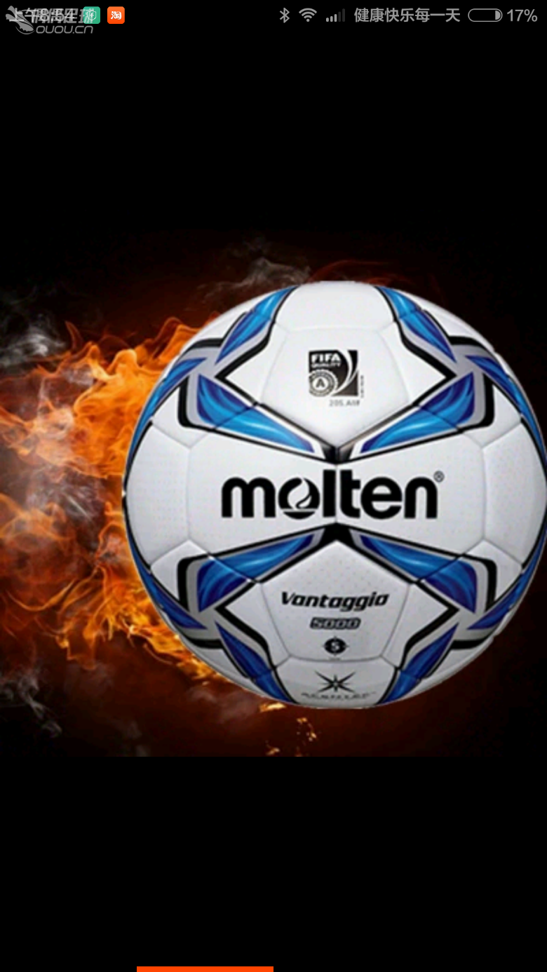 求帮助  选个球。这两个球都没踢过 希望大家帮选下