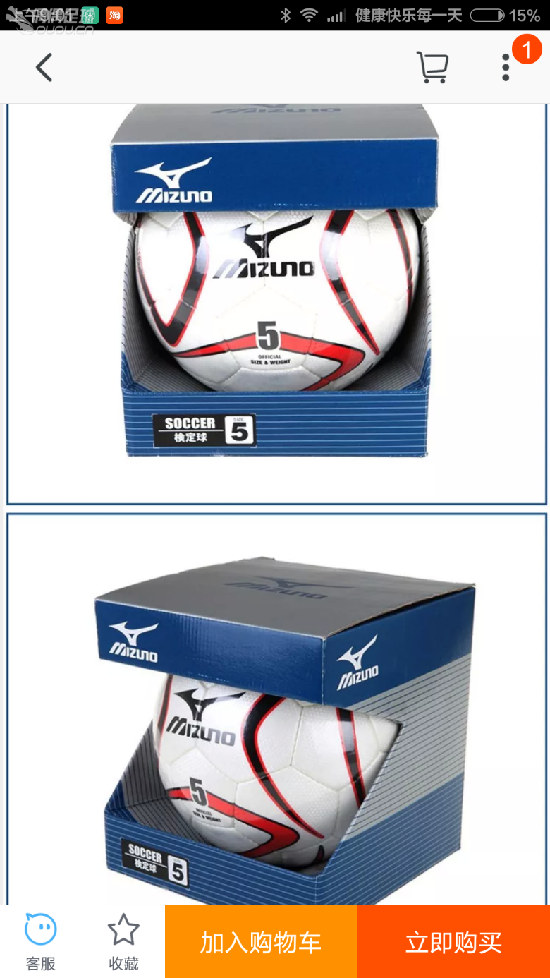 求帮助  选个球。这两个球都没踢过 希望大家帮选下