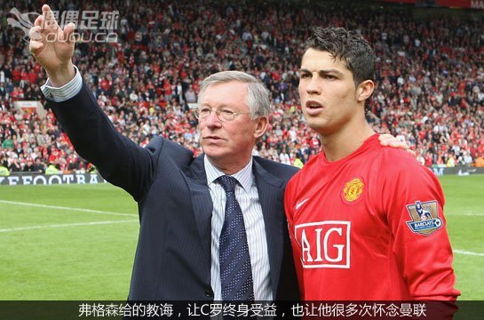 三十而立:C罗制霸绿茵场的进化之路