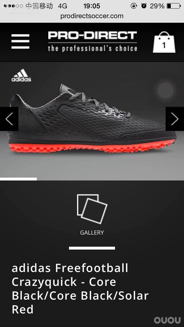 求购三双不同款球鞋 42.5码