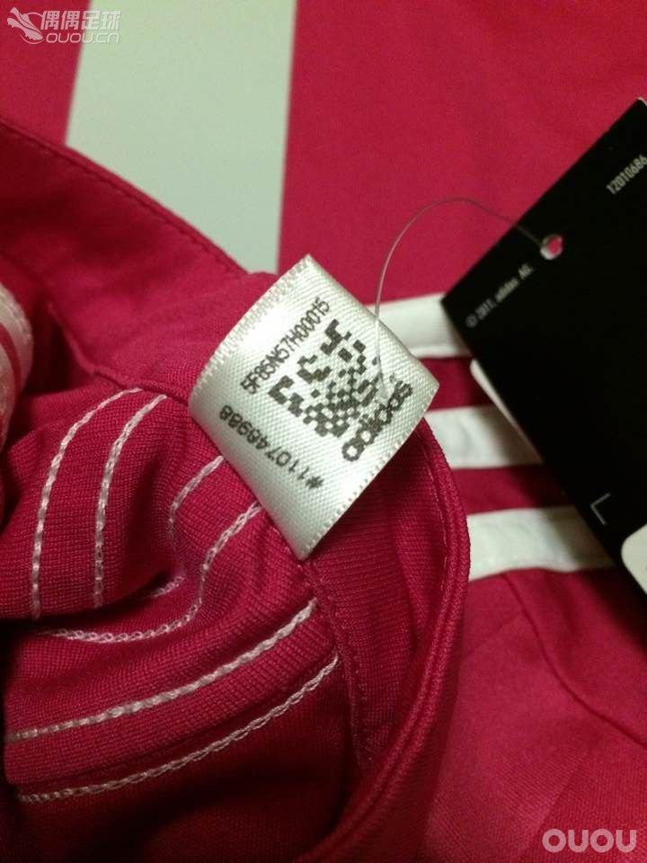 新入粉J罗, 正否?