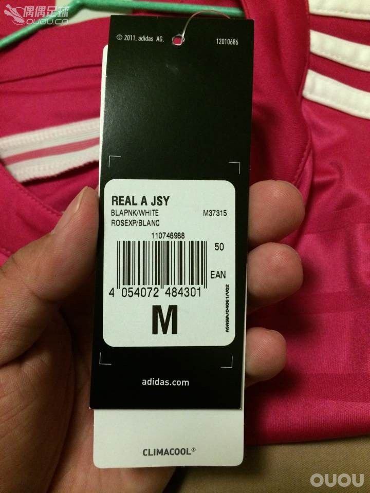 新入粉J罗, 正否?