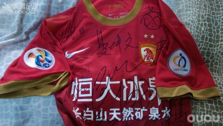 买了件恒大的签名球衣,求各位大神帮鉴定