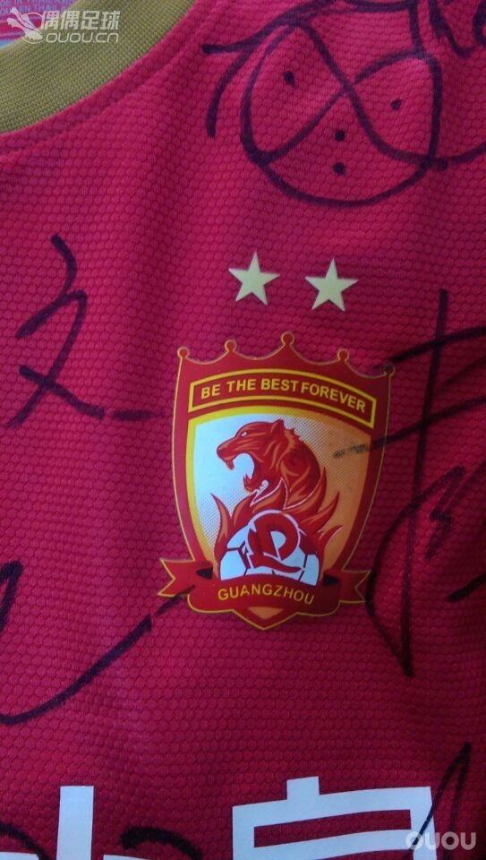 买了件恒大的签名球衣,求各位大神帮鉴定