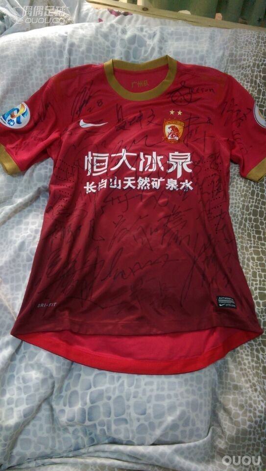 买了件恒大的签名球衣,求各位大神帮鉴定