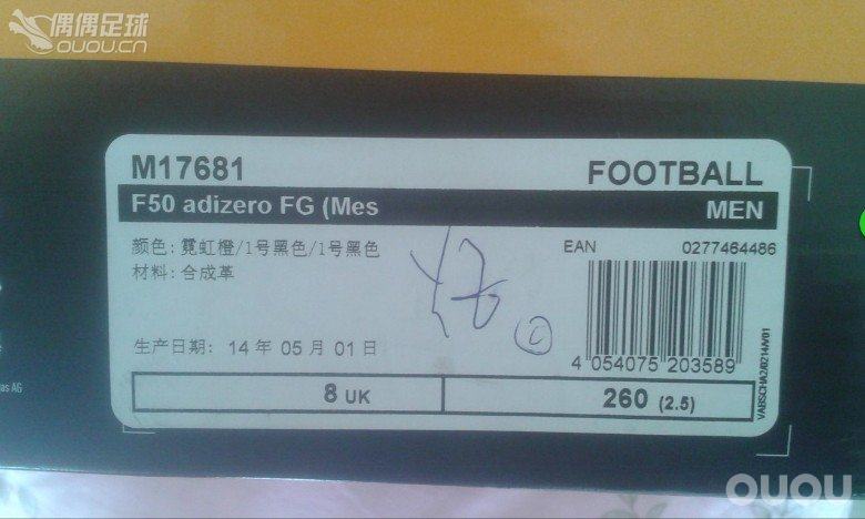 求各位路过的OUOU众神求指教,刚买的ADIDAS messi 梅西顶级F50 FG 足球鞋 M17681
