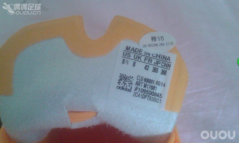 求各位路过的OUOU众神求指教,刚买的ADIDAS messi 梅西顶级F50 FG 足球鞋 M17681