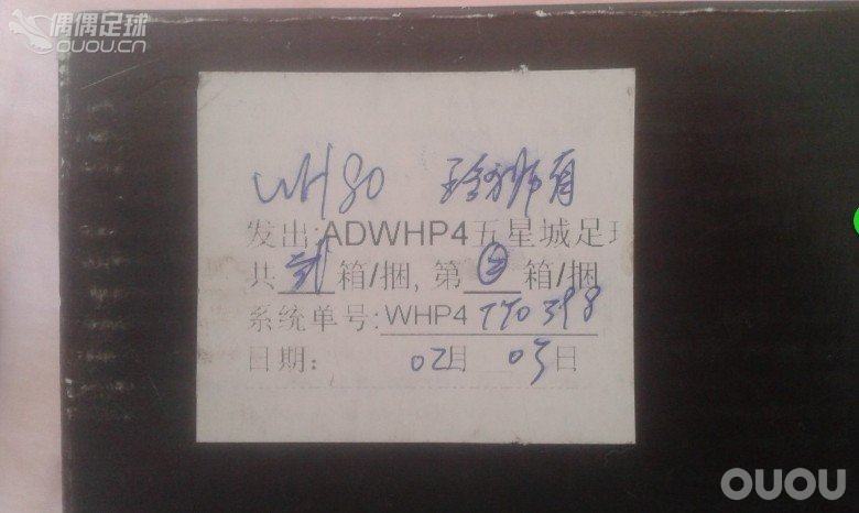 求各位路过的OUOU众神求指教,刚买的ADIDAS messi 梅西顶级F50 FG 足球鞋 M17681